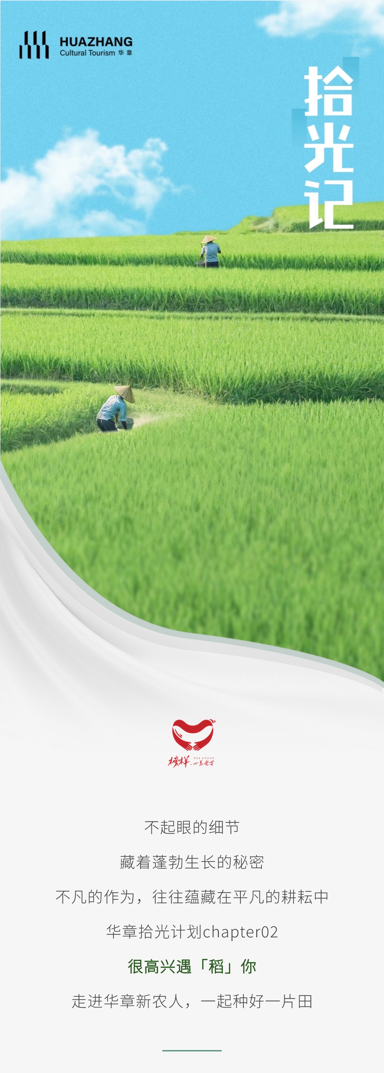 稿定設(shè)計(jì)-11.jpg
