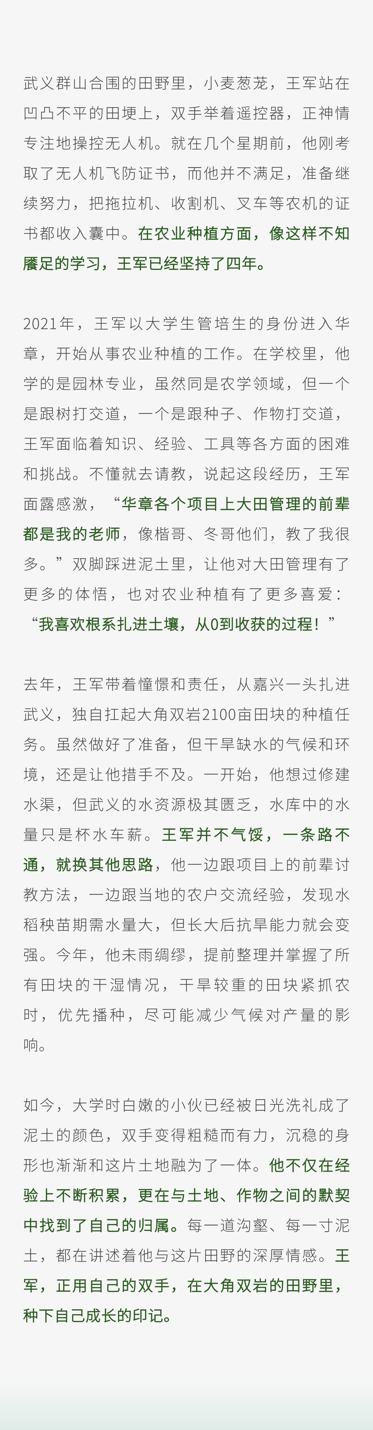 稿定設(shè)計(jì)-4.jpg