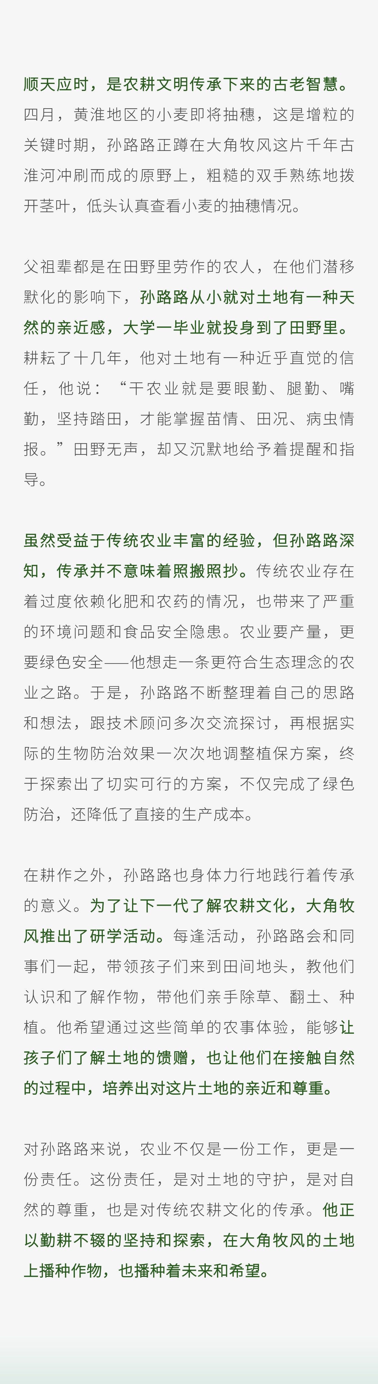 稿定設(shè)計(jì)-4 (2).jpg