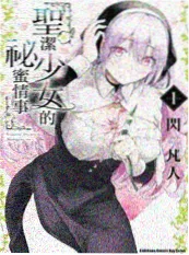 拳台之上 漫改动画海报